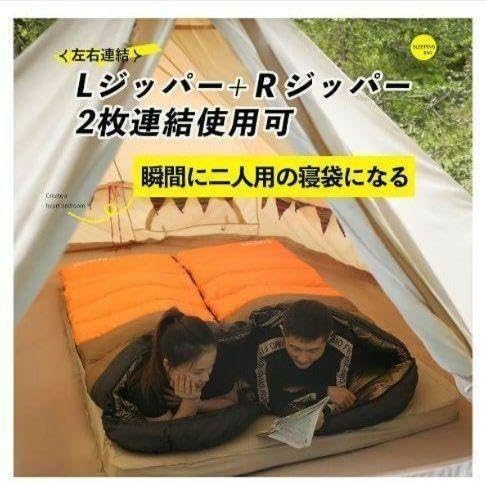 新品 寝袋 シュラフ 丸洗い 防災 車中泊 キャンプ 来客用 210T